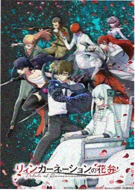 国漫星轨少年在线观看