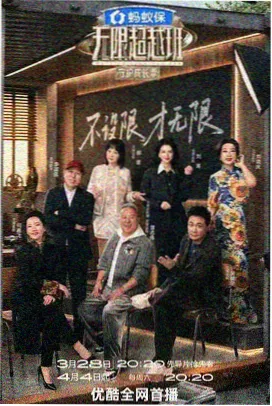 国产音乐综艺声生不息民谣季在线观看