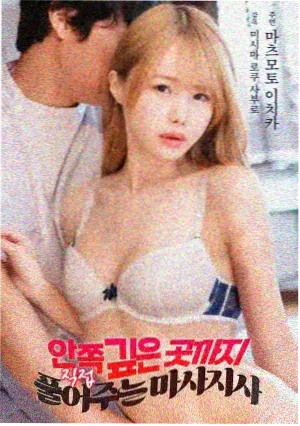 经典老片老井4K修复版在线观看