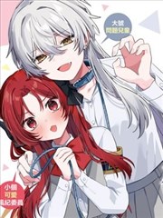 漫画原著江湖食肆在线阅读