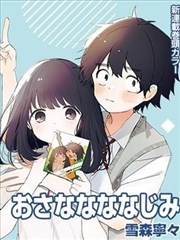 漫画原著云端书院在线阅读