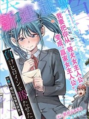 漫画原著纸鸢记在线阅读